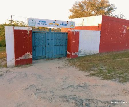 Govt Boys Primary School Manja Ghundi