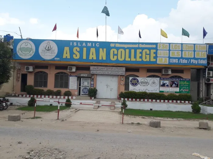 Islamic Asian College of Commerce Dinga Picture 2