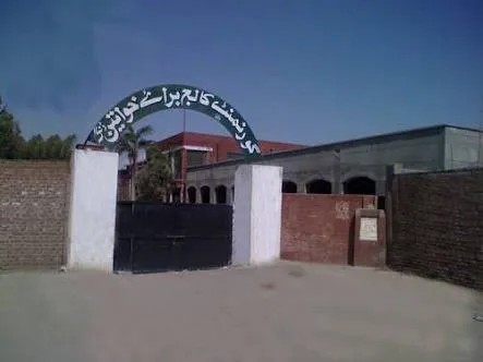 Govt Girls Degree College Picture 3