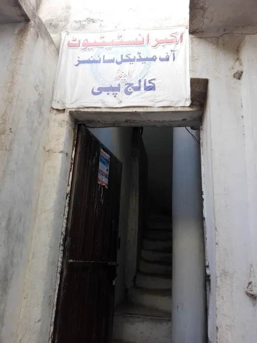 Akbar Institute OF Medical Technology Picture 1