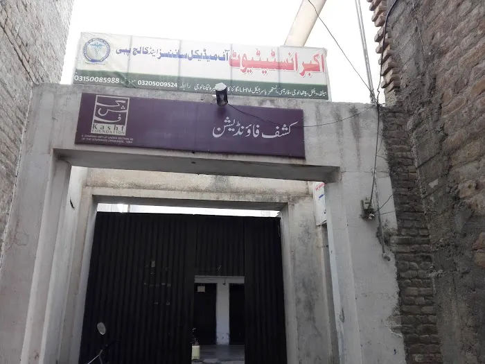Akbar Institute OF Medical Technology Picture 2