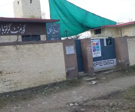 GGHS Bazar