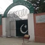 Govt Higher Secondary School (Boys)