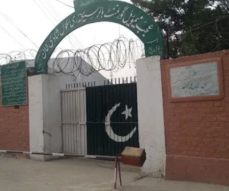 Govt Higher Secondary School (Boys)