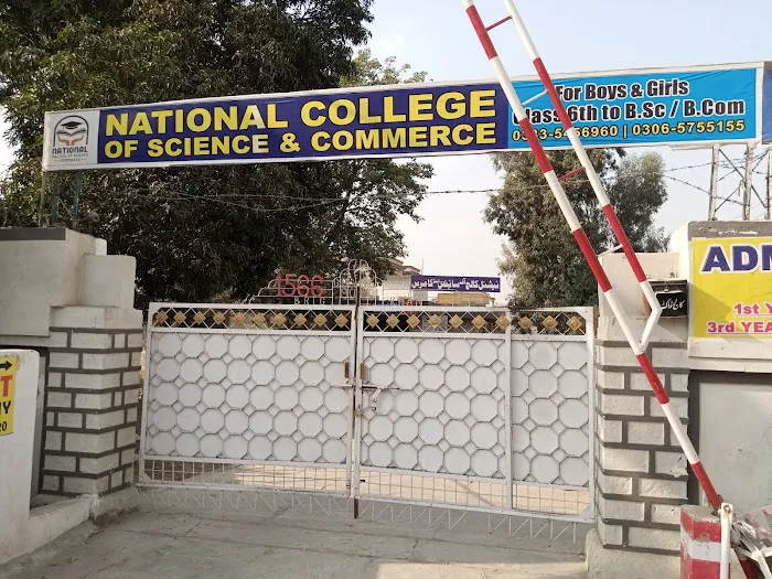 National College of Science and Commerce Picture 1