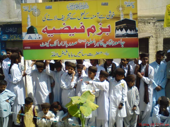 Jamia Haqania Zahir Ul Uloom Regd Attock Cantt Picture 8