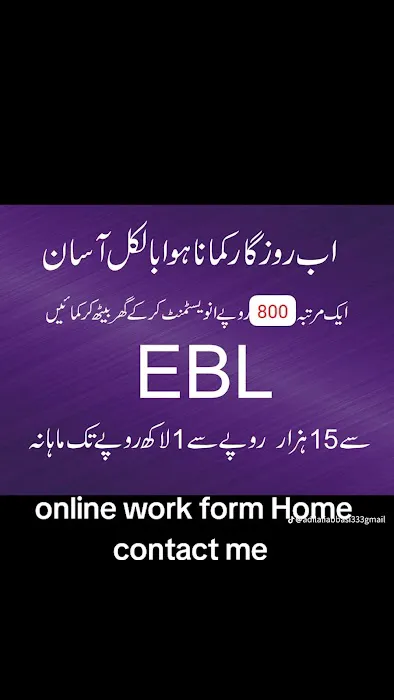 EBL Pakistan Picture 1