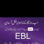 EBL Pakistan