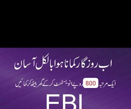 EBL Pakistan