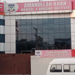 Aman Ullah Khan Medical & Nursing Institute Mansehra Campus