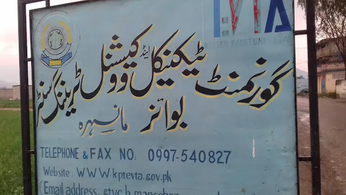 Government Polytechnic Institute Mansehra Picture 5