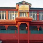 Garden Public High School