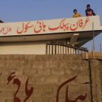 Irfan Public High School