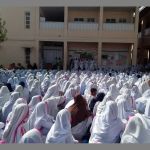 Govt Girls Higher Secondary School