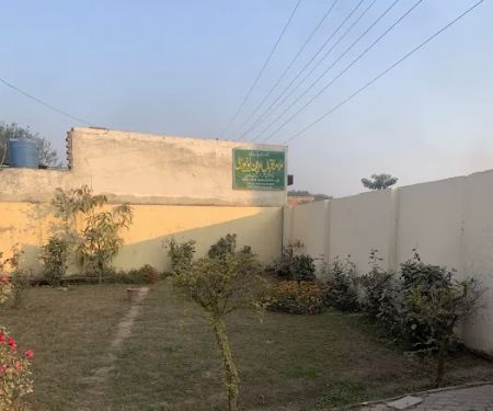 Regional Center- Allama Iqbal Open University