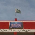 Govt. Primary School for Boys Gohar Sharif