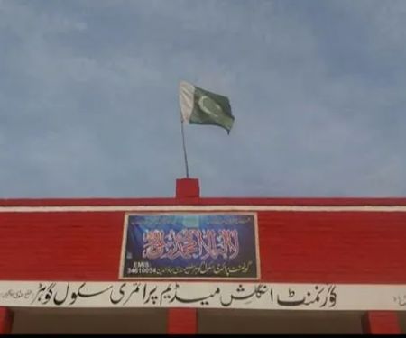 Govt. Primary School for Boys Gohar Sharif