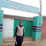 Govt Girls Primary School, Chak 17 shaheen