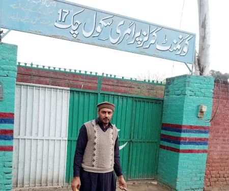 Govt Girls Primary School, Chak 17 shaheen