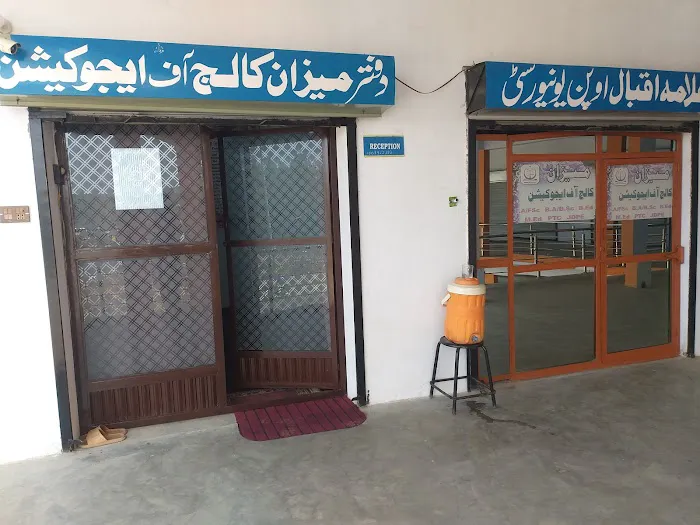 Office Of Meezan College Of education Picture 3