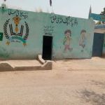 Islamia science Model school Telaband