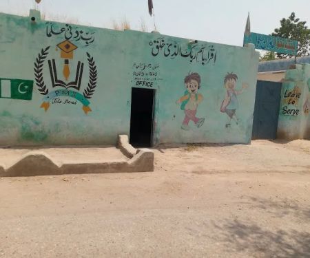 Islamia science Model school Telaband