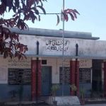 Govt High School Kohi Hassan Khel