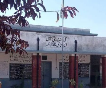 Govt High School Kohi Hassan Khel