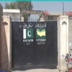 Government high secondary school jallozai