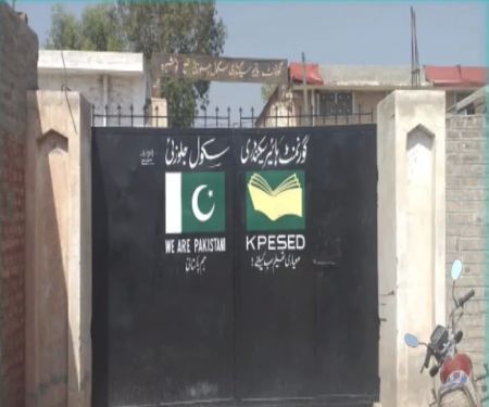 Government high secondary school jallozai