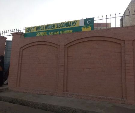 Govt Girl Higher Secondary School