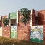 Govt Boys Primary School