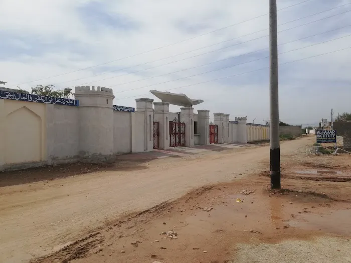 Al Fajr Institute Picture 3