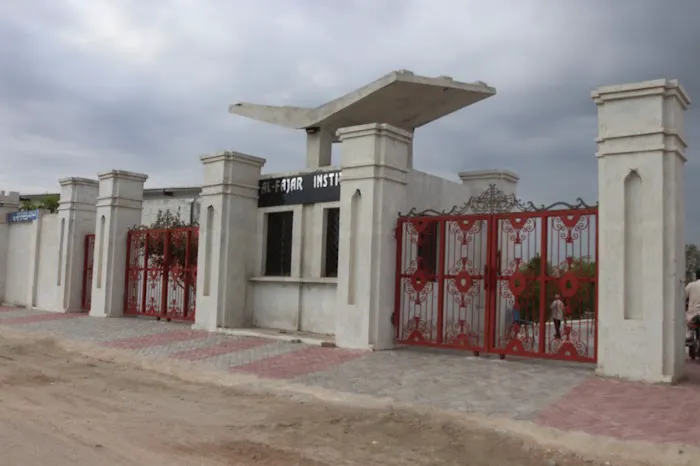 Al Fajr Institute Picture 7