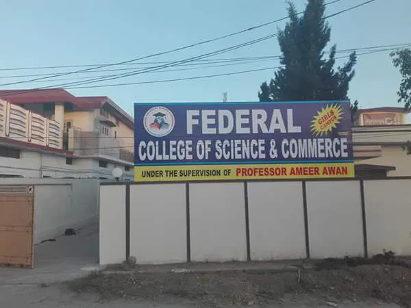 Federal College Of Science & Commerce,Attock Cantt. Picture 2