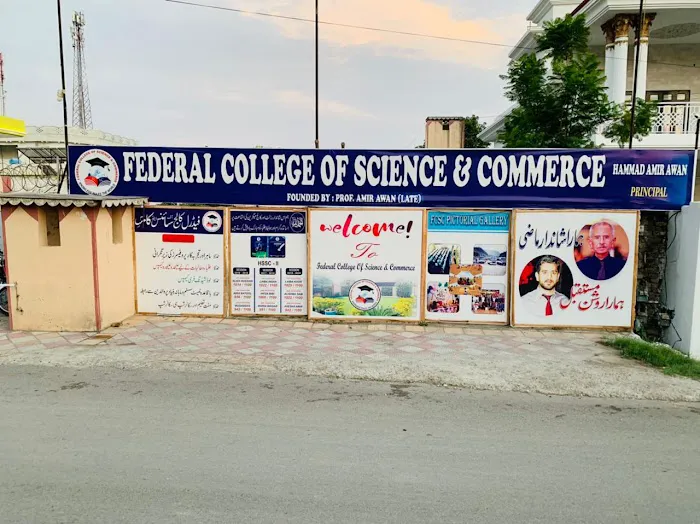 Federal College Of Science & Commerce,Attock Cantt. Picture 1