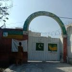 گورنمنٹ پرائمری اسکول اینڈ گورنمنٹ مڈل اسکول بائی کوٹ GMS Baikot
