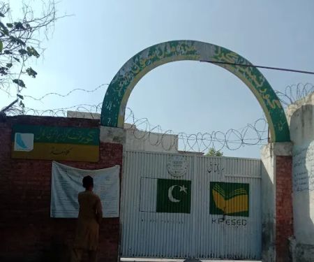 گورنمنٹ پرائمری اسکول اینڈ گورنمنٹ مڈل اسکول بائی کوٹ GMS Baikot