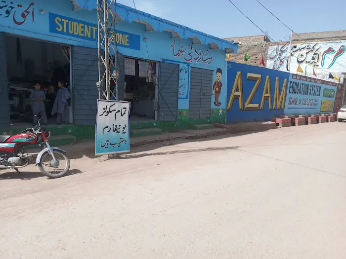 Azam Education System School and College Picture 5