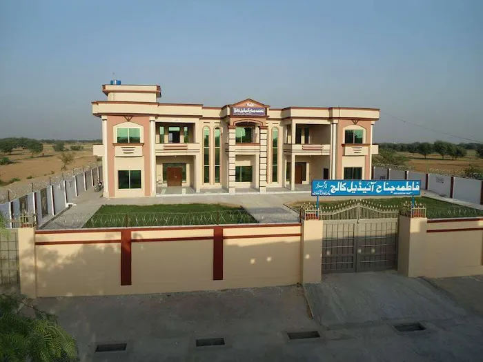 Fatima Jinnah Ideal College For Girls Picture 3
