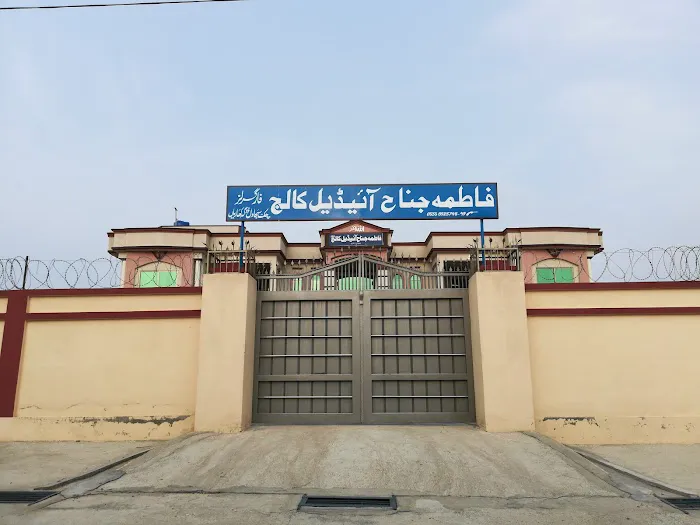 Fatima Jinnah Ideal College For Girls Picture 6