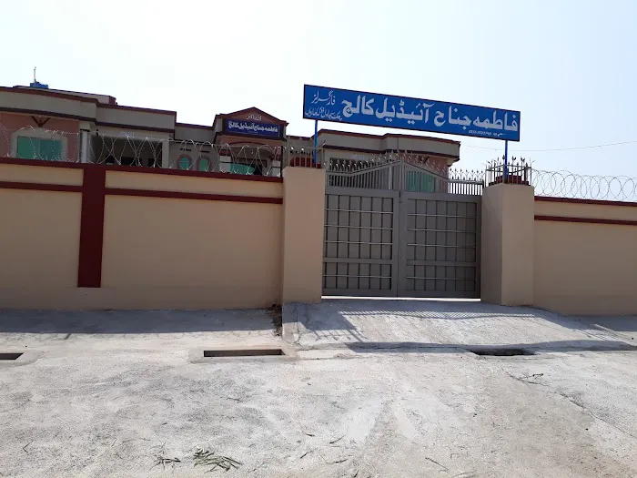 Fatima Jinnah Ideal College For Girls Picture 5