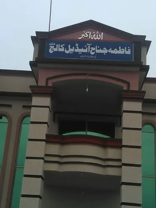 Fatima Jinnah Ideal College For Girls Picture 1