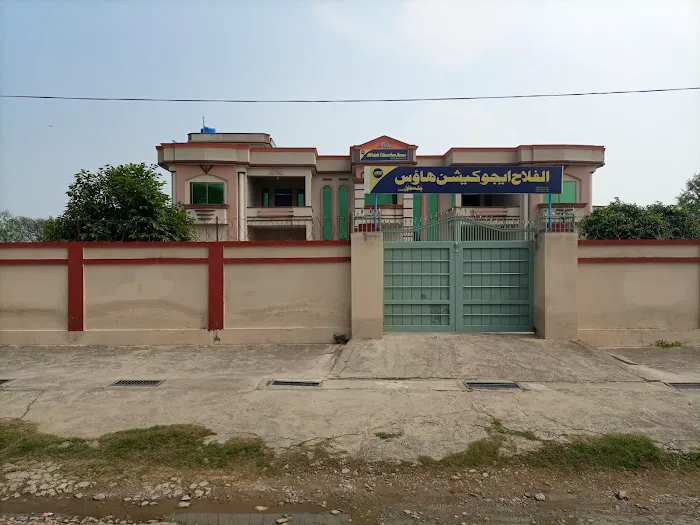 AlFalah Education House Picture 7