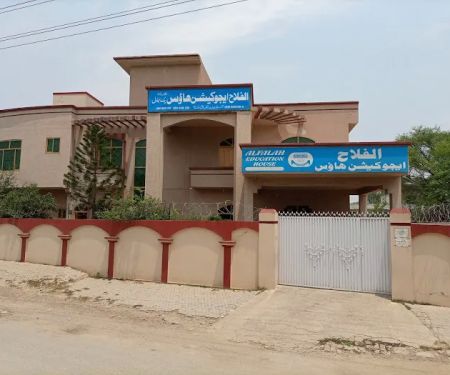 AlFalah Education House