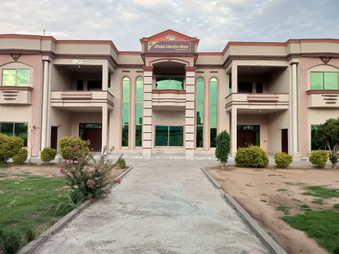 AlFalah Education House Picture 3