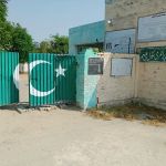 GPS Alipur