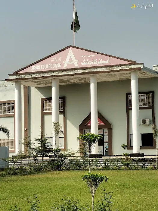 Aspire College Dinga Campus Picture 5
