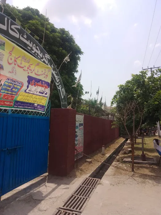 Govt Graduate College for Boys Dinga Picture 8