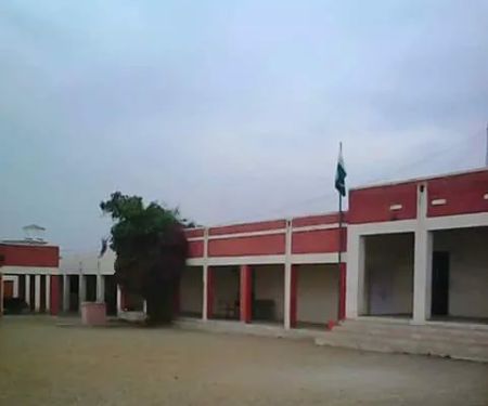 Government High School